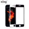 3D защитное стекло Ainy® iPhone 7/8/SE2 (только перед) 660