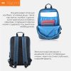 Рюкзак Xiaomi 20L Leisure Wind backbag (полиэстер) 2787