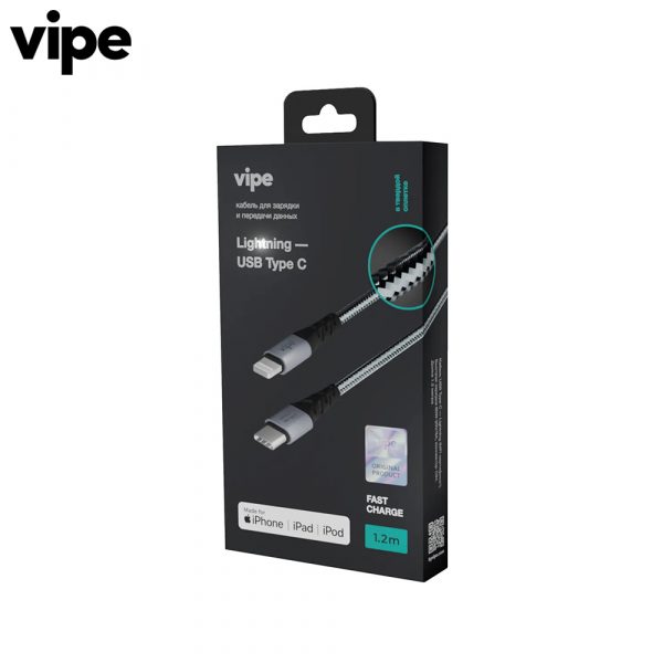 Кабель Vipe© MFI USB-C to Lightning (нейлон) 1.2 м